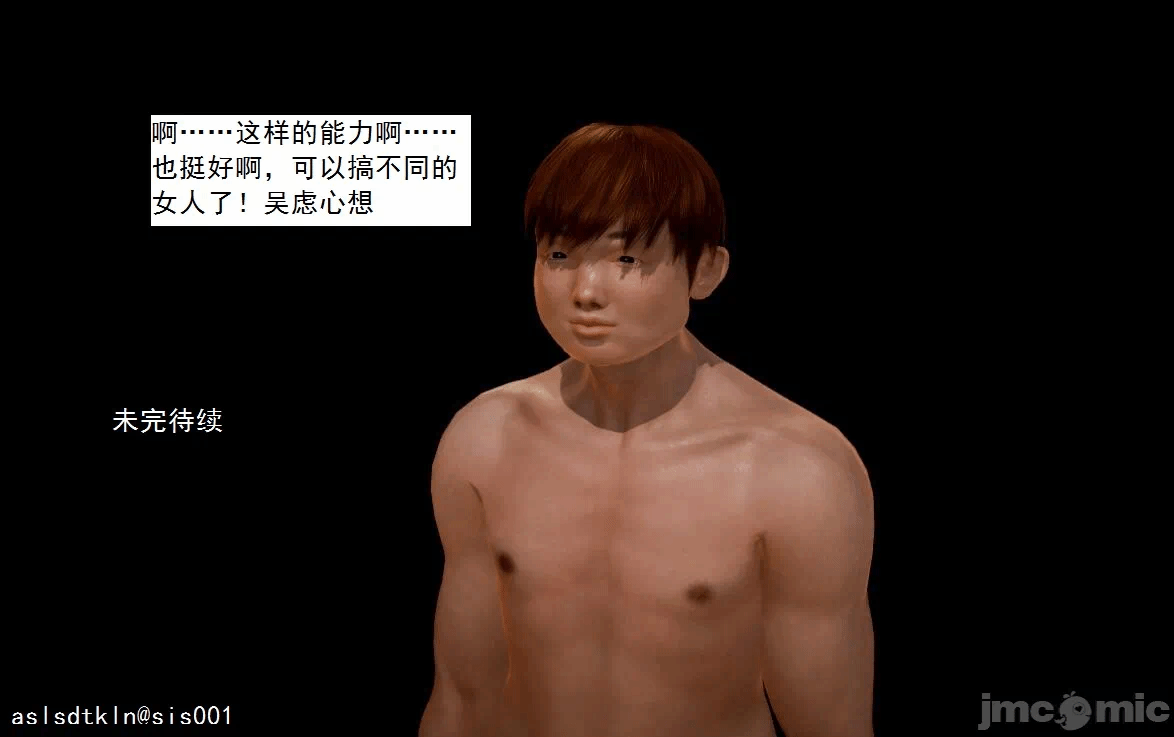 第一话 第 268 页