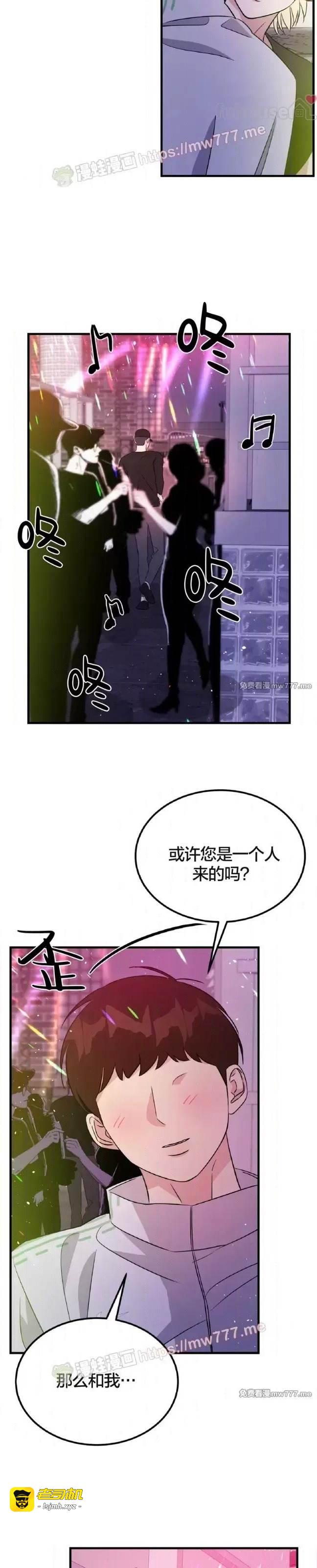第27话 第 25 页