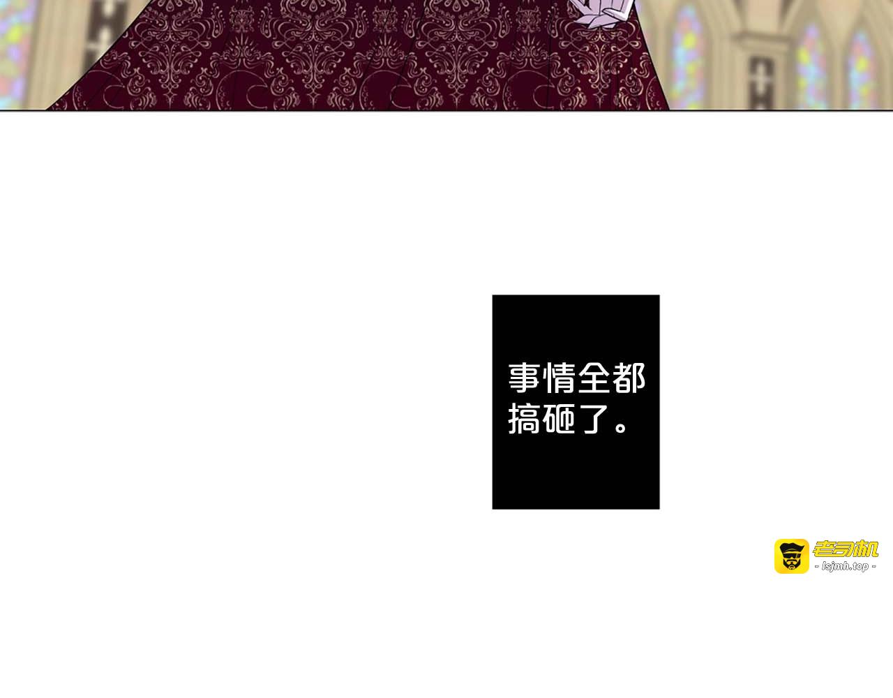 第40话 无罪释放 第 47 页