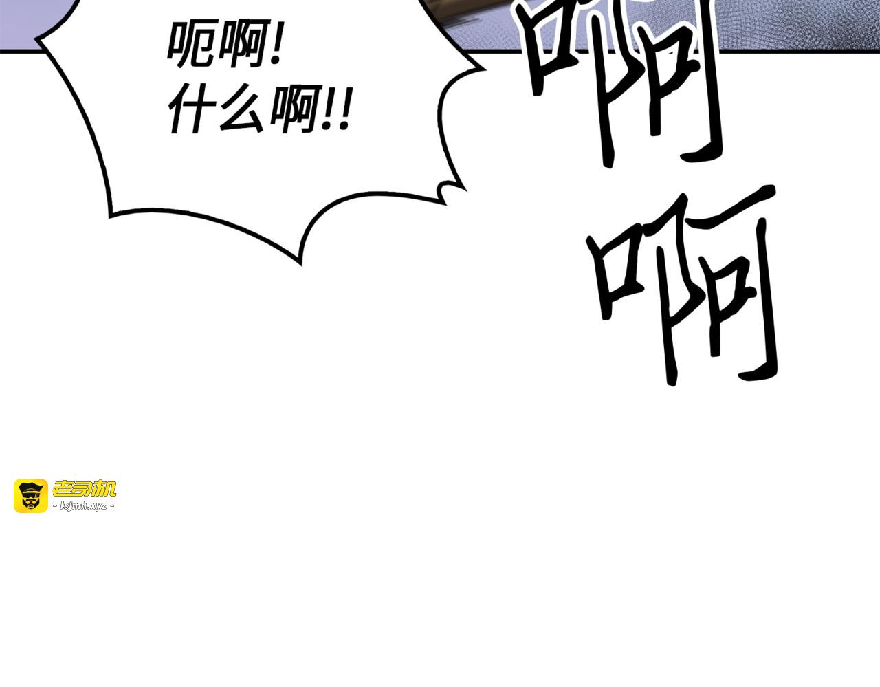 我们去约会吧 第 55 页