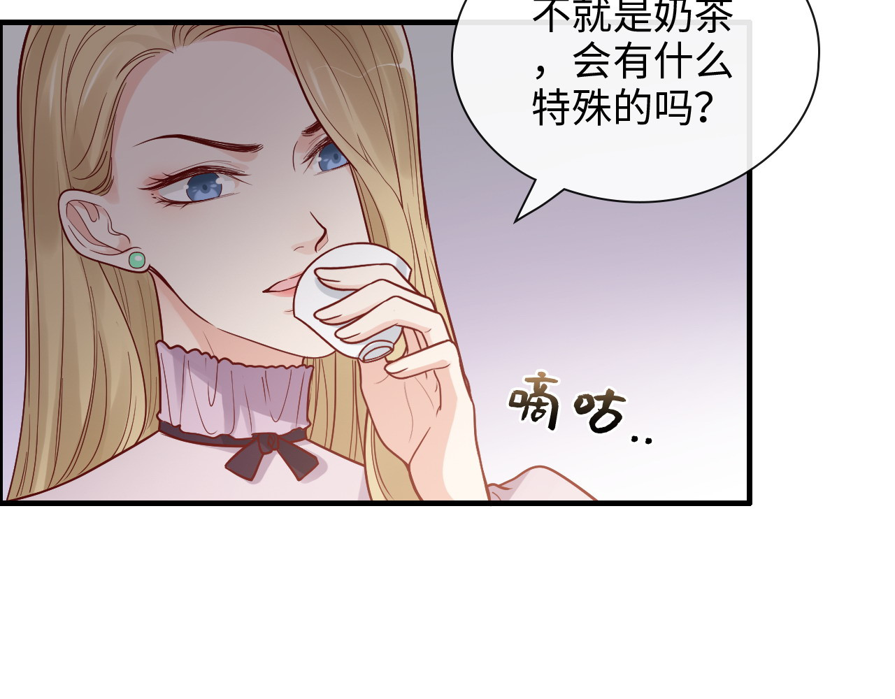 第390话 最高荣誉，无冕之王 第 22 页
