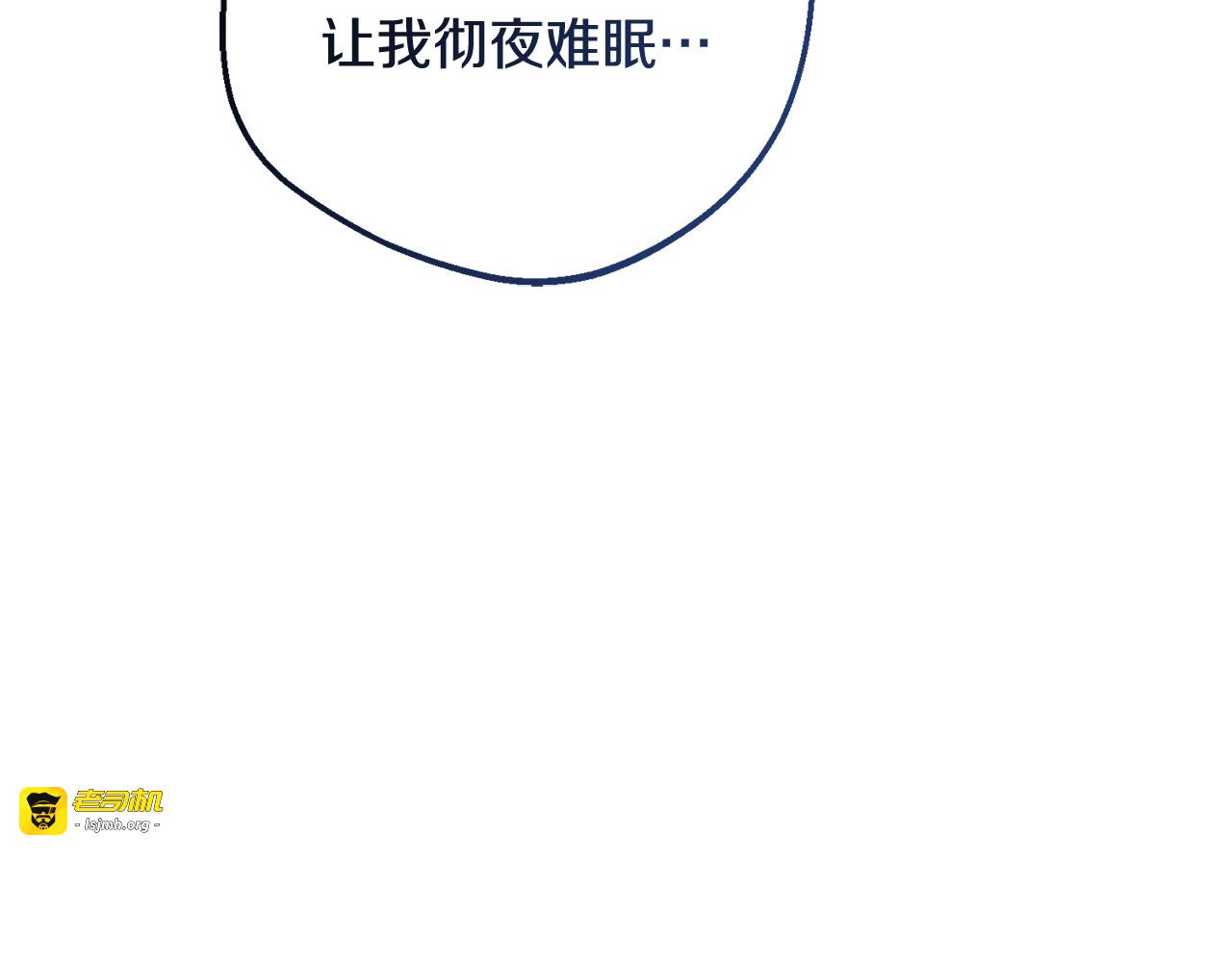 第86话 悸动的心 第 169 页