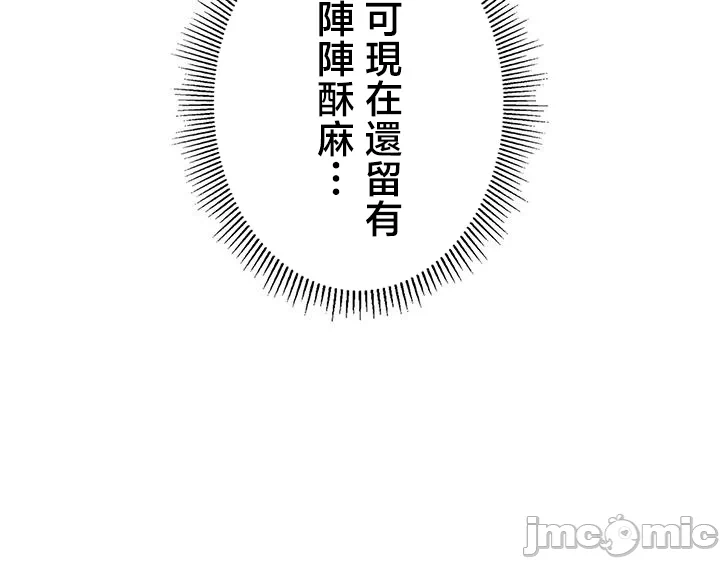 第8话 第 6 页