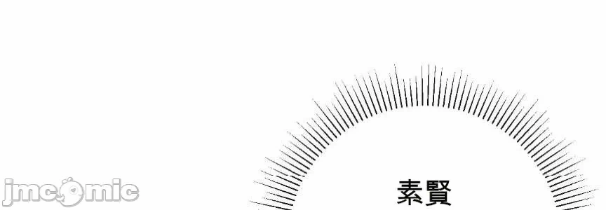 第4话 第 24 页