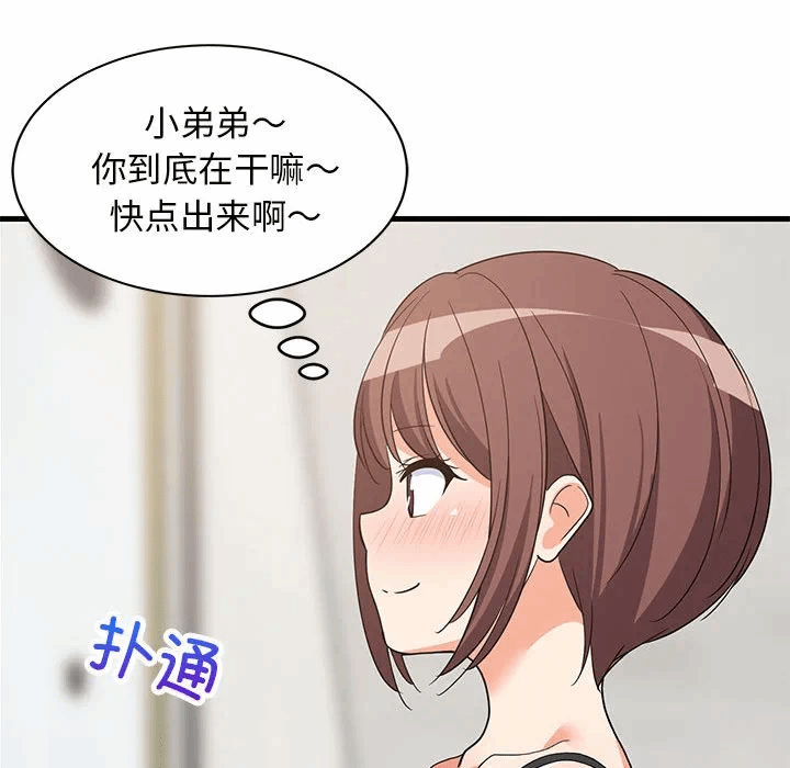 第45话 第 163 页