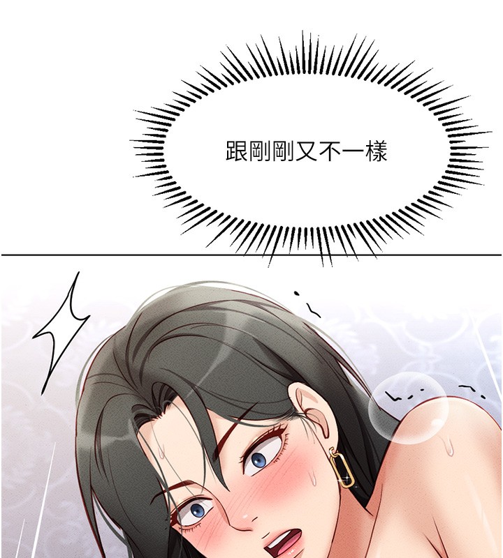 第4话 第 153 页
