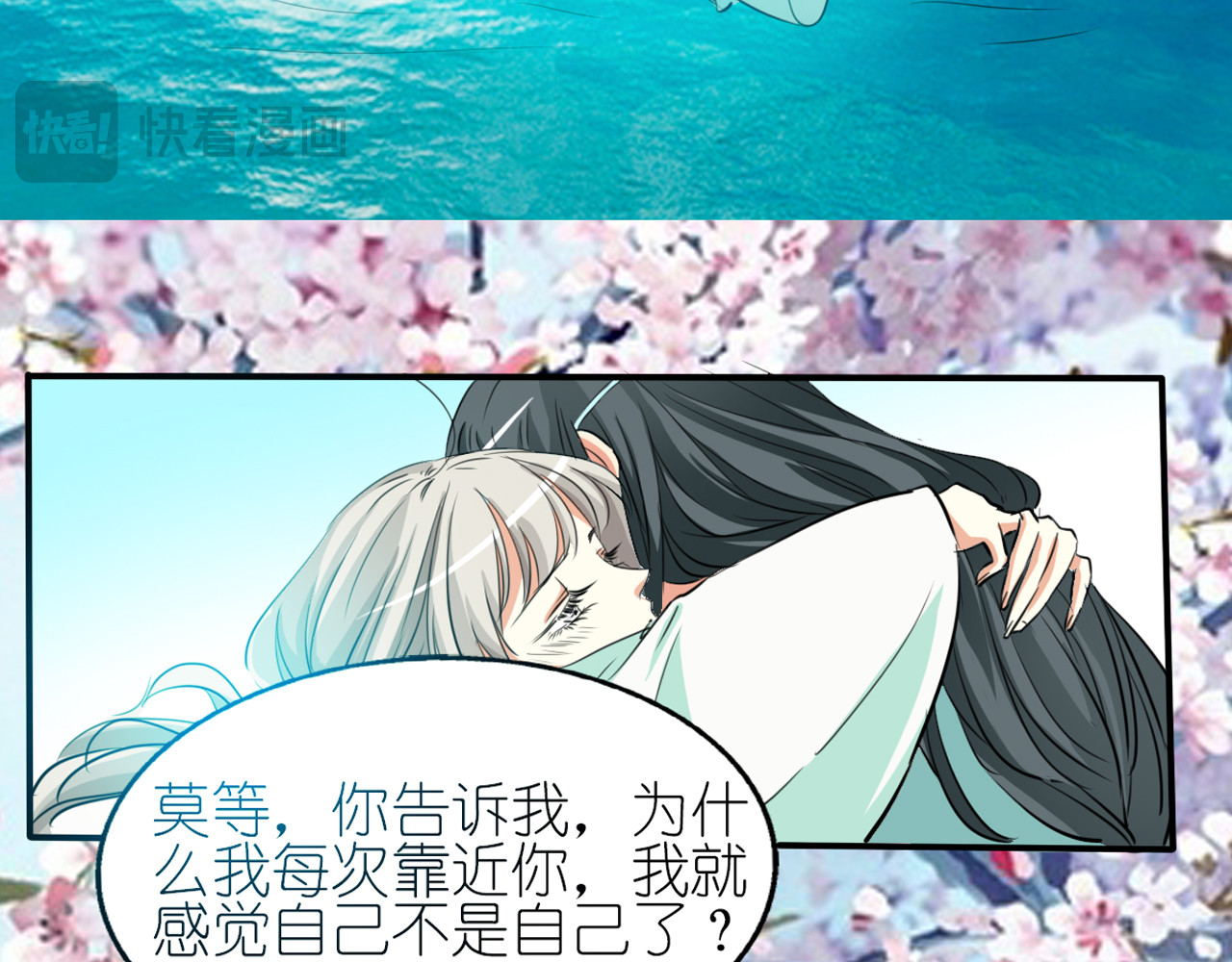 第16话 第 46 页