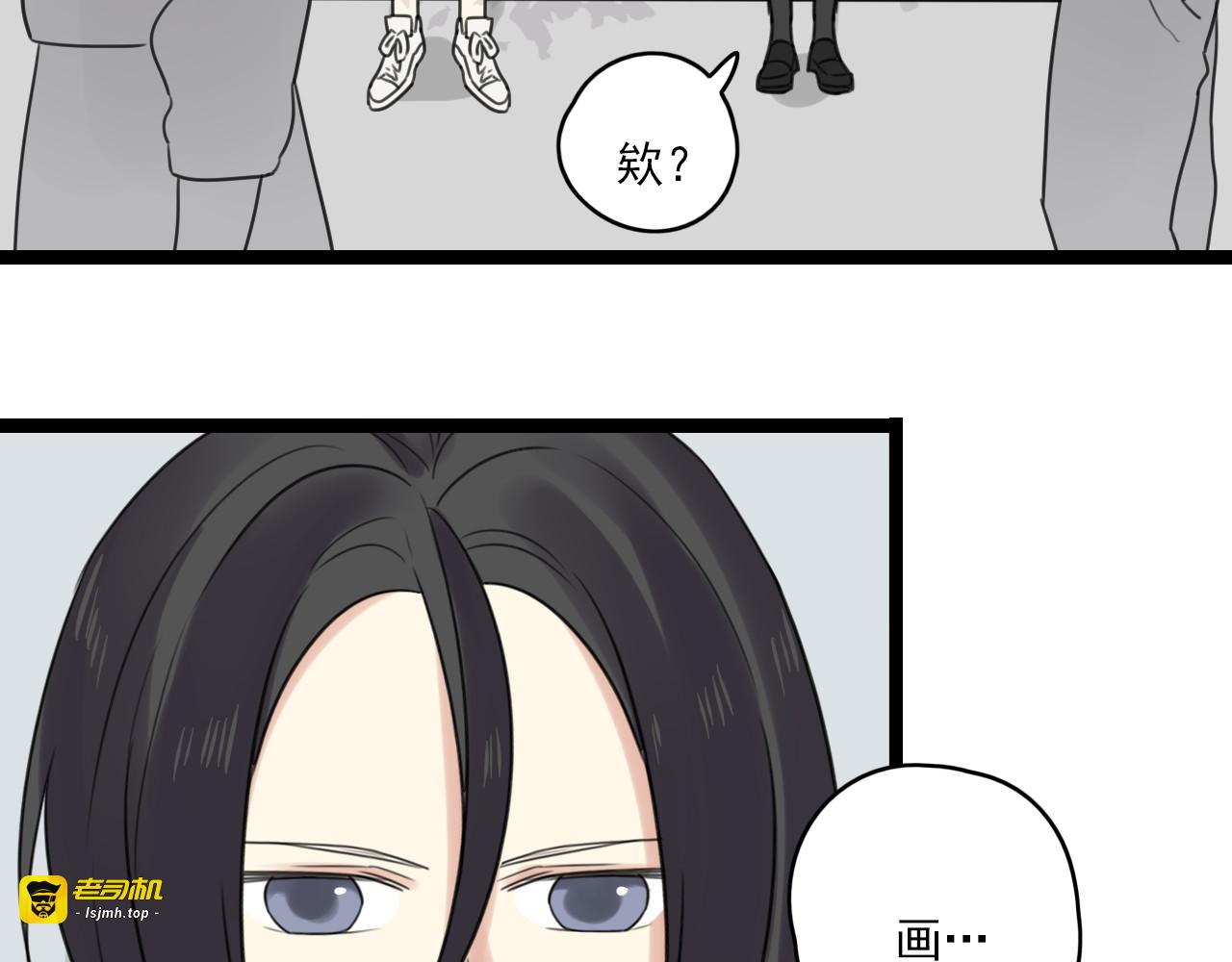 第33话 无法倒流 第 27 页