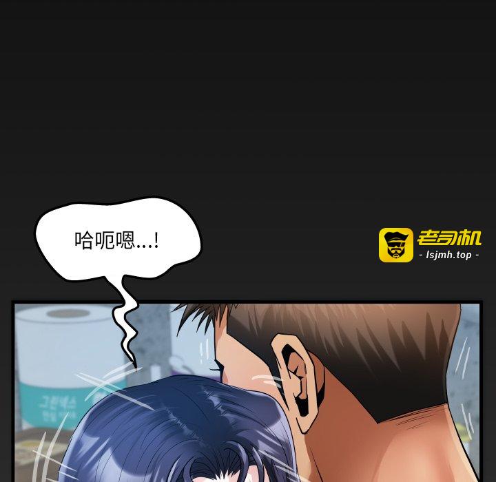 第8话 第 129 页