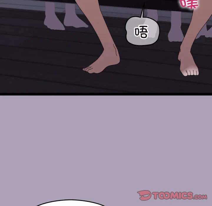 第20话 第 63 页