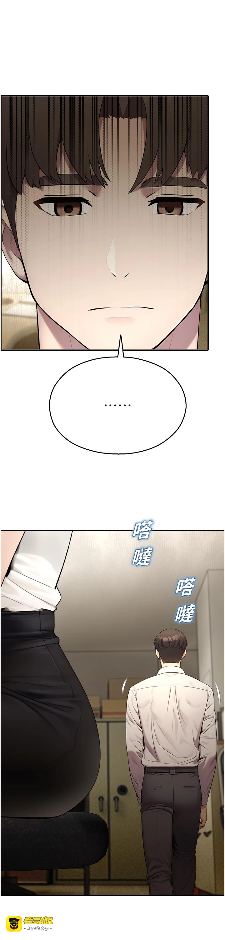 第12话 - 主务官的性爱录影带 第 27 页