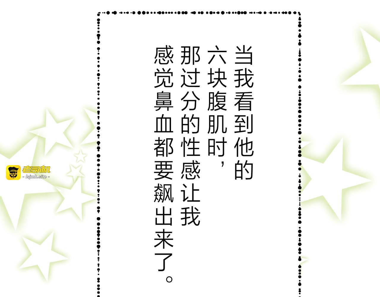 第3话 第 97 页