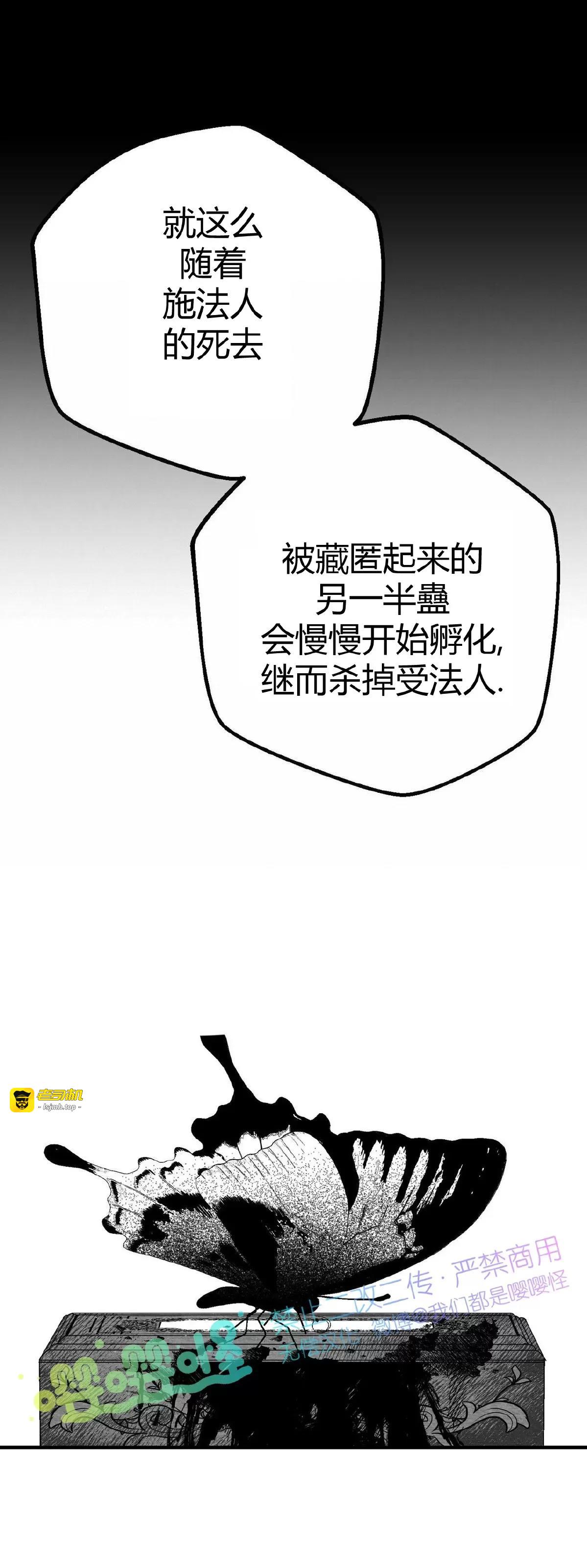 第07话 第 51 页
