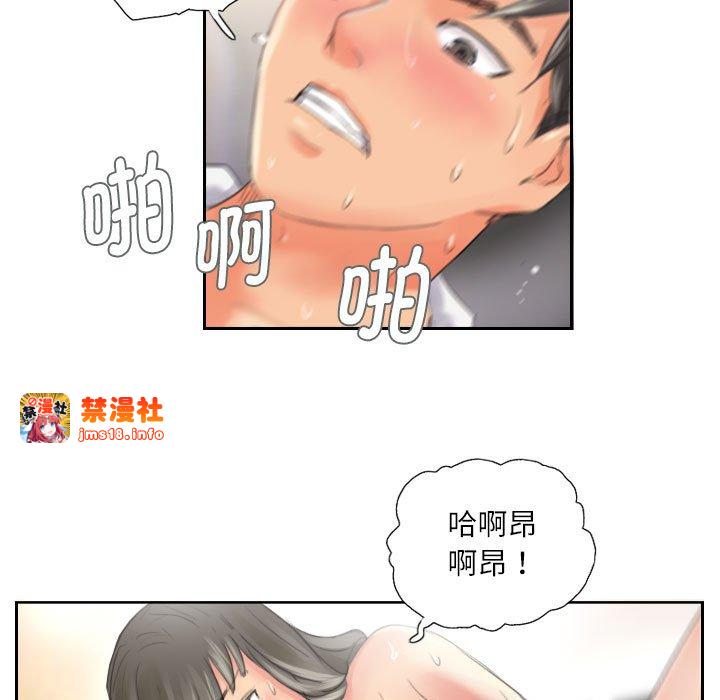 第14话 第 49 页