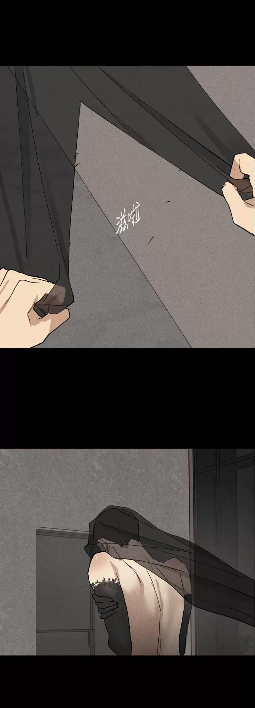第44话 第 14 页