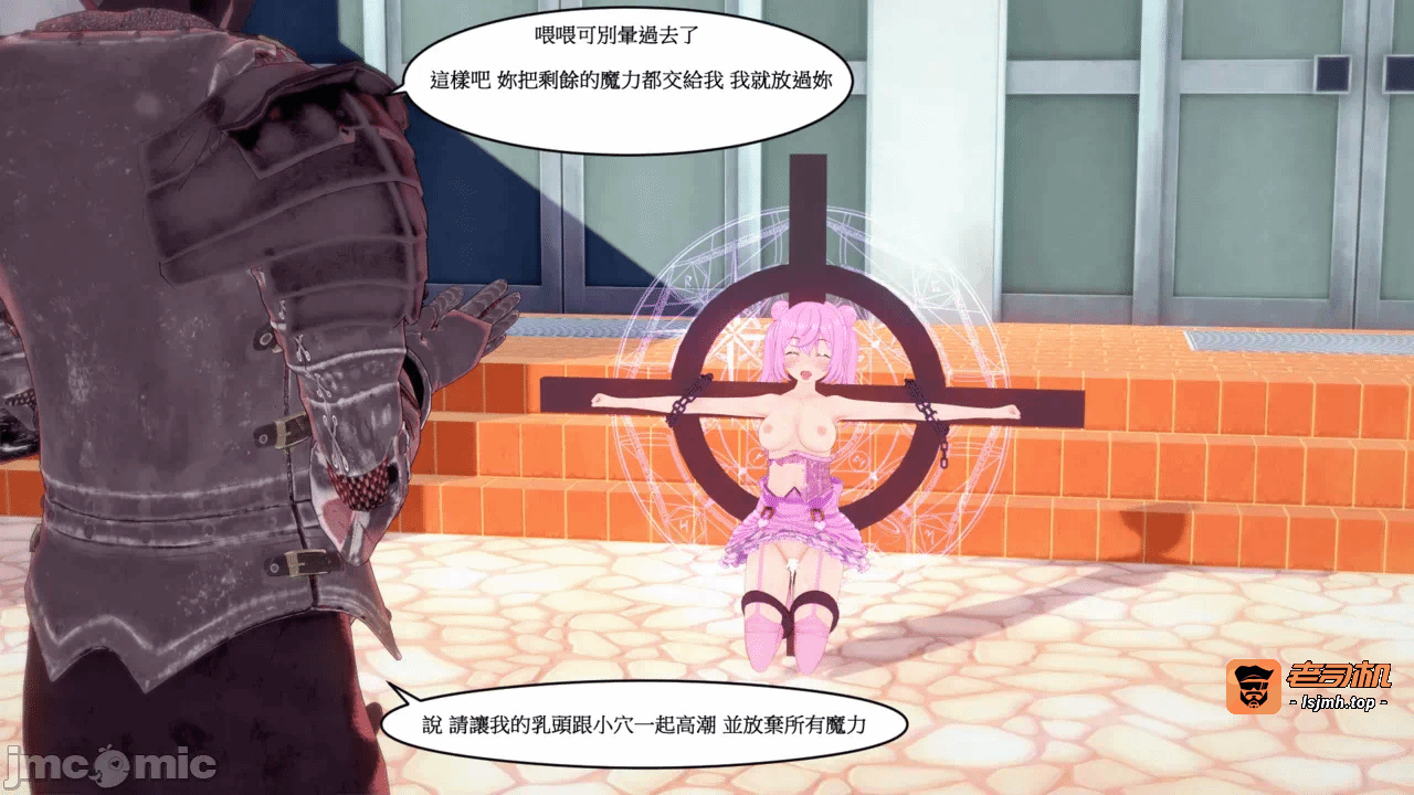 第一话 第 95 页