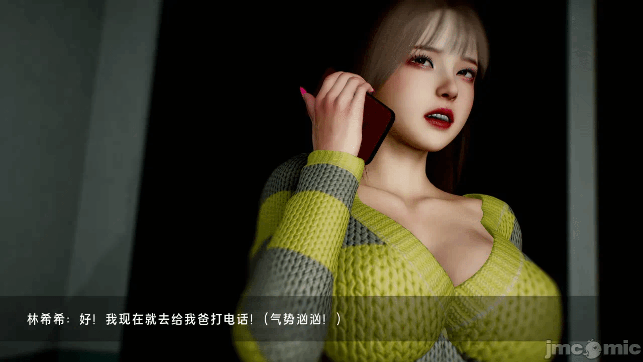 宝可梦罪孽 第1-4章 第一话 - 94