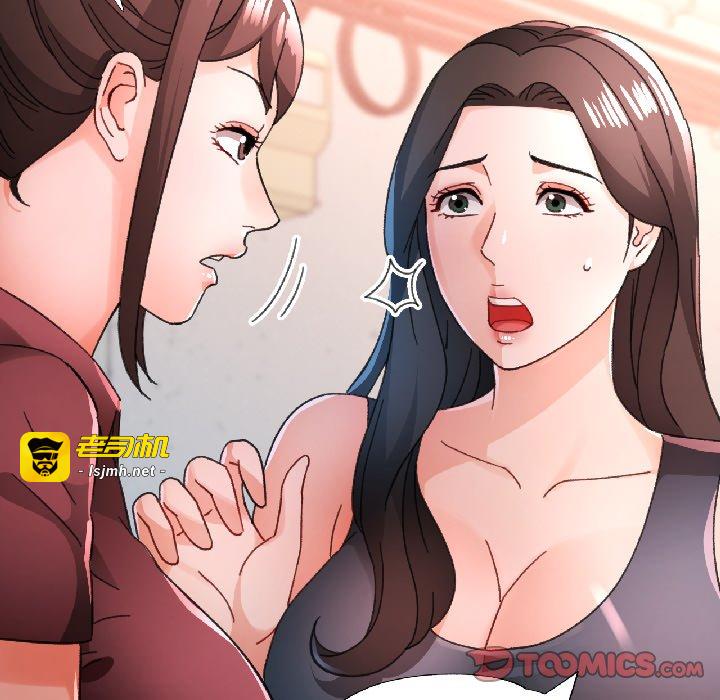 第81话 第 81 页
