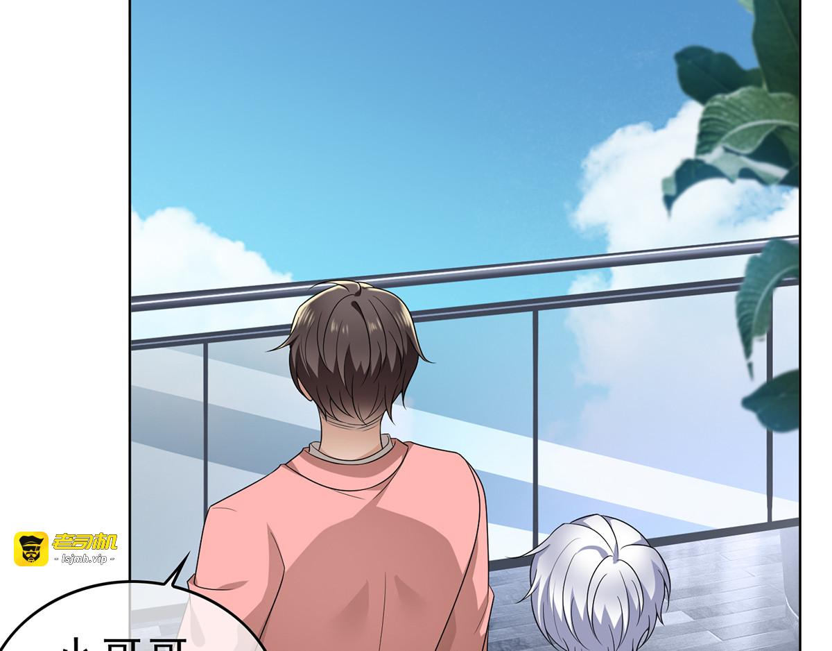 第167话 兄弟反目？ 第 87 页