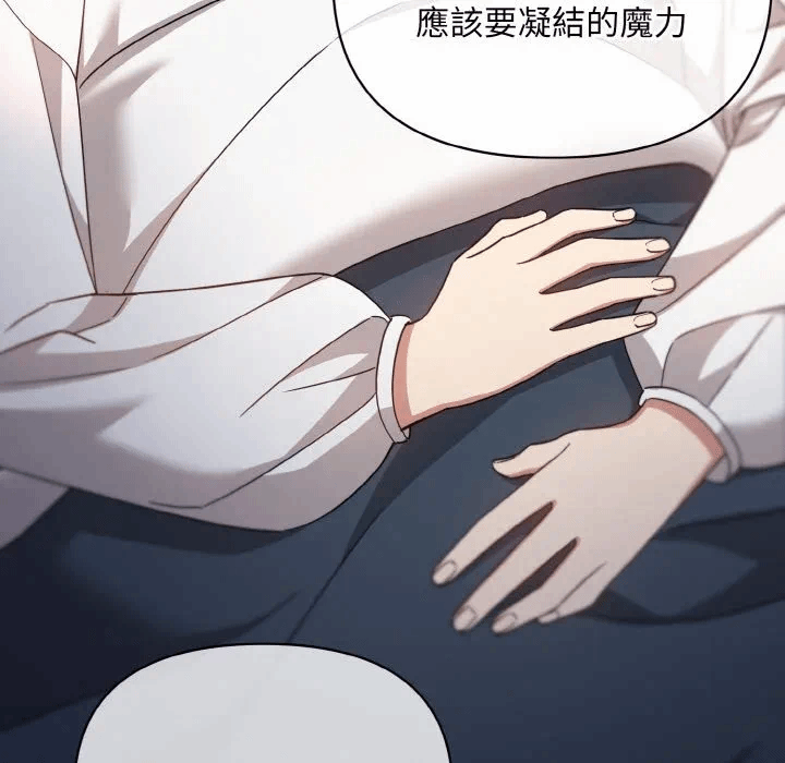 第17话 第 33 页