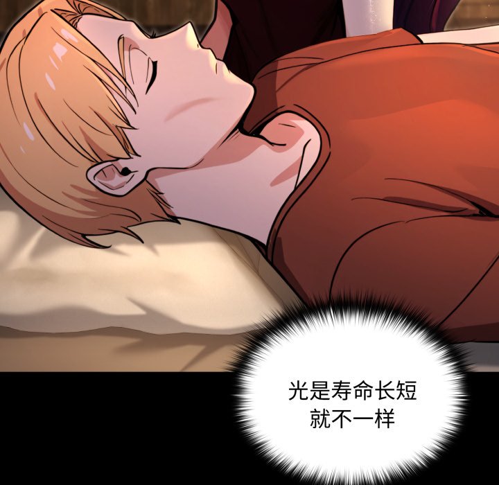 第5话 第 94 页