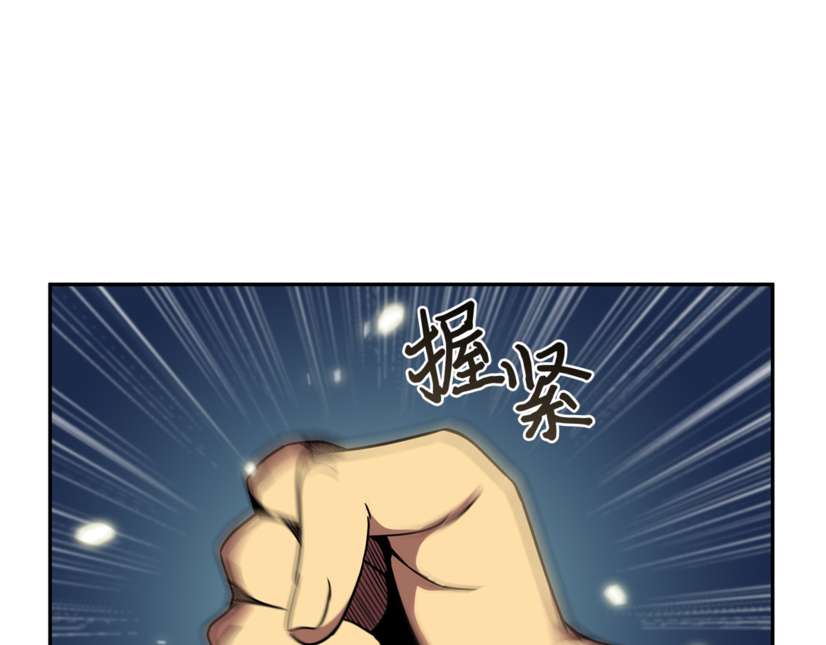 破坏古墓 第 166 页