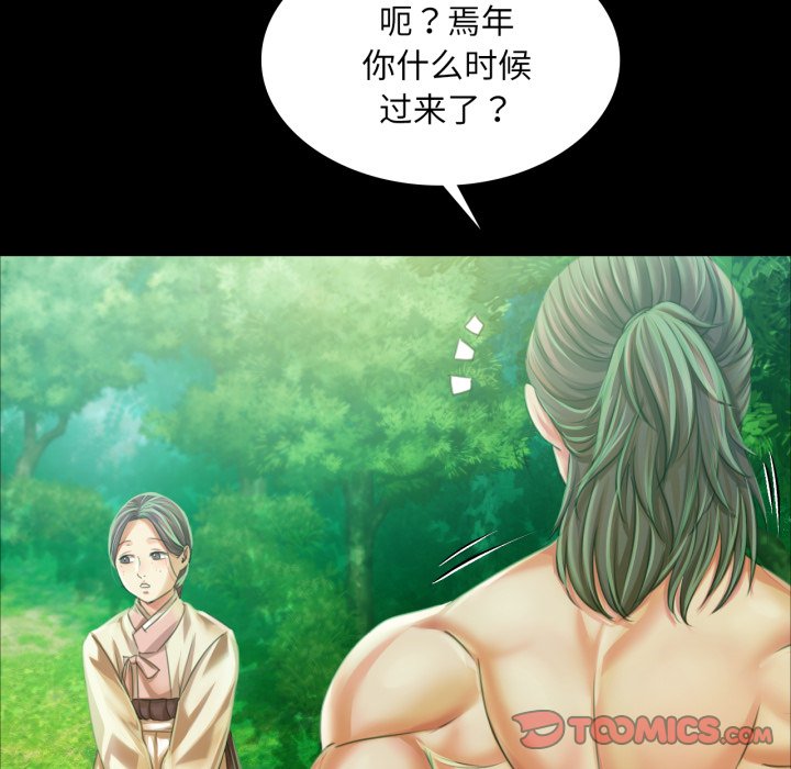第56话 第 148 页