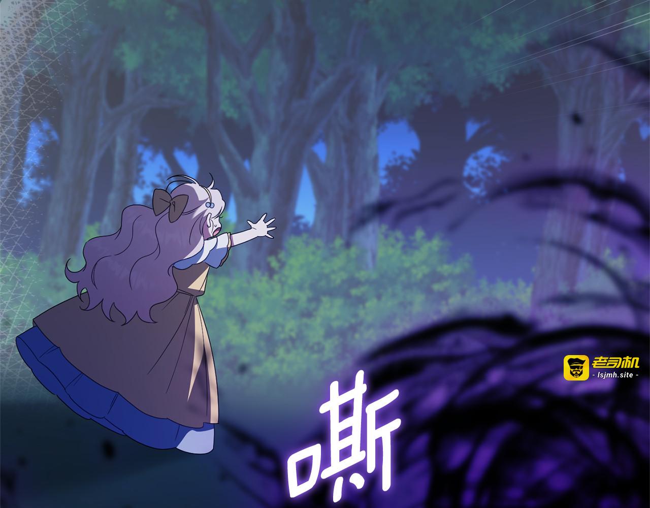 第126话 练级成功 第 39 页