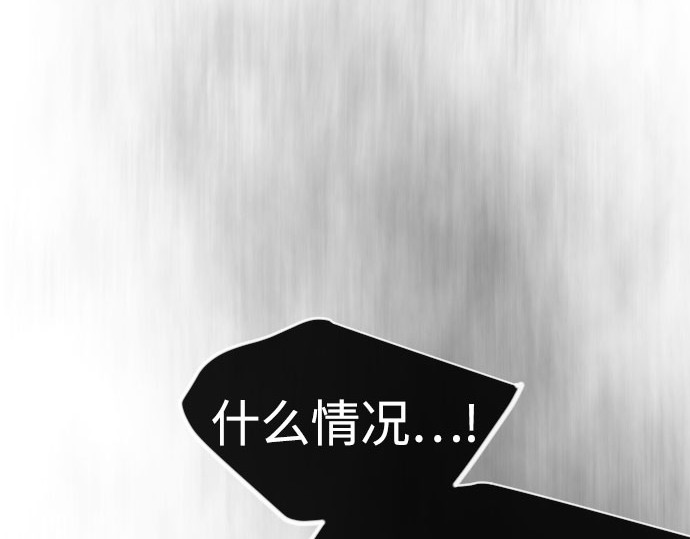 第二季 第139话 第 137 页