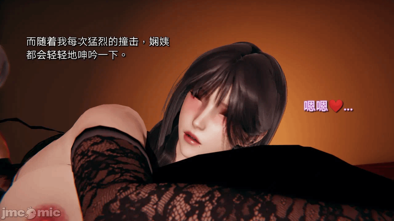 第一话 第 93 页