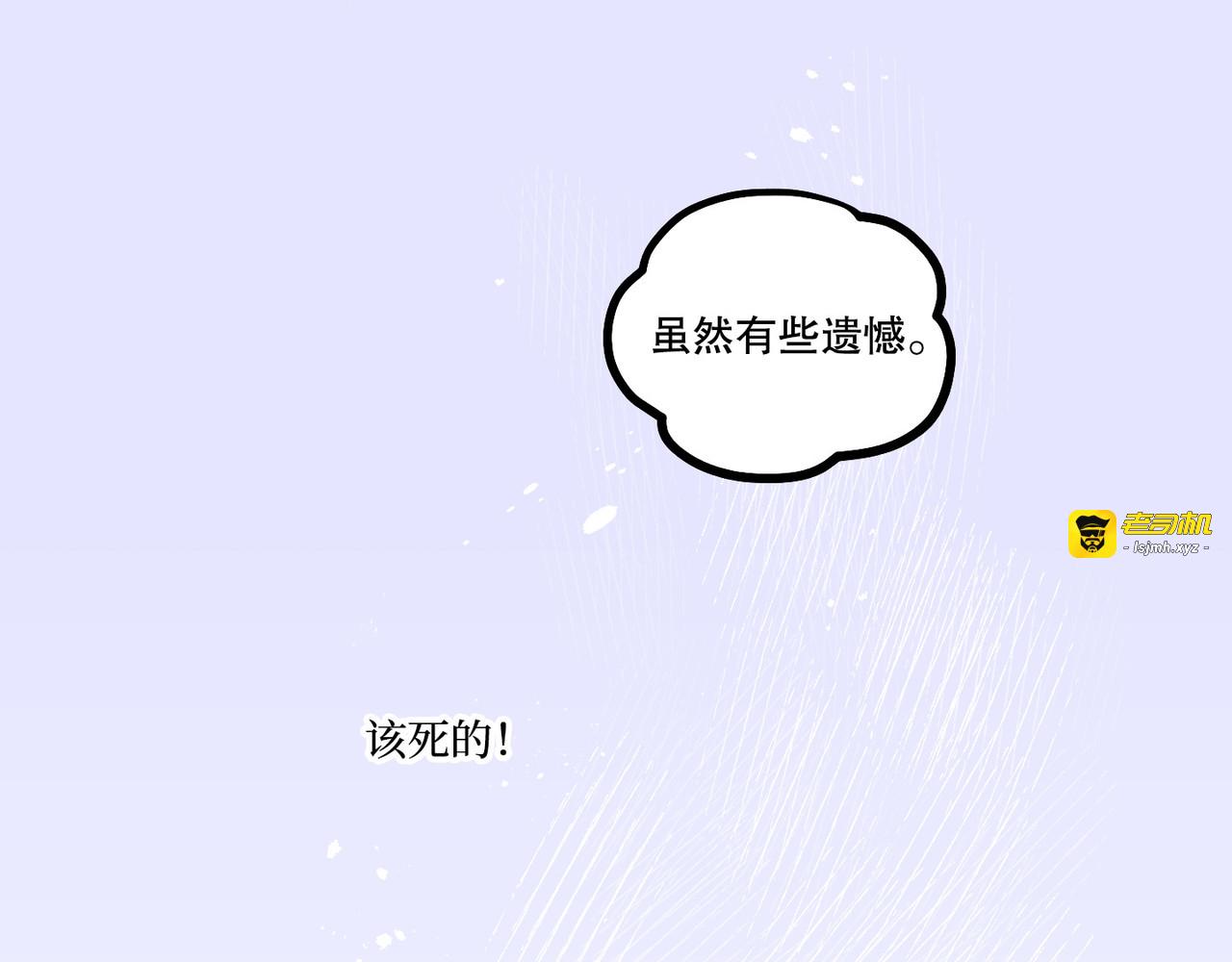 第 3话 第 47 页