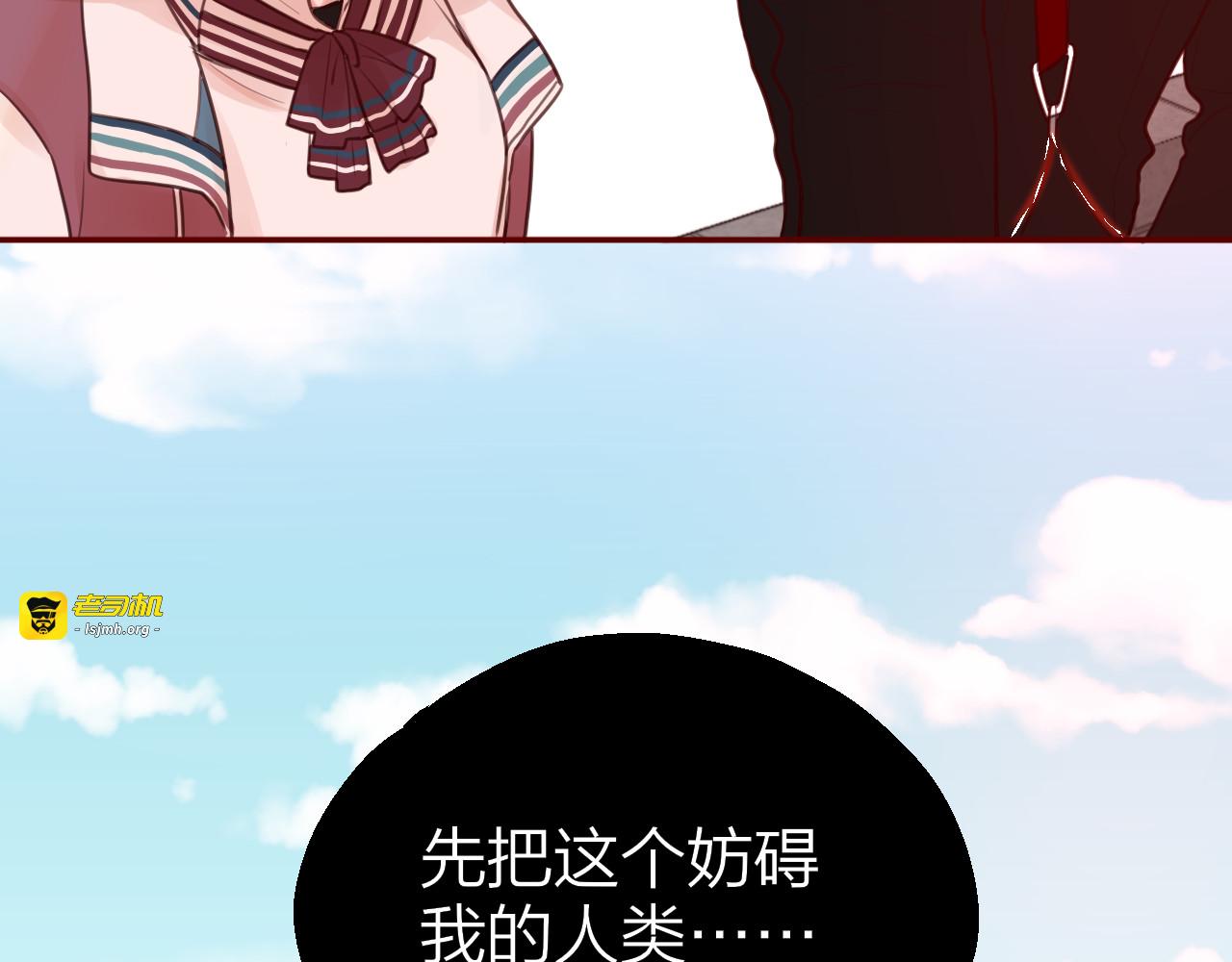 第2话 “无能” 第 85 页