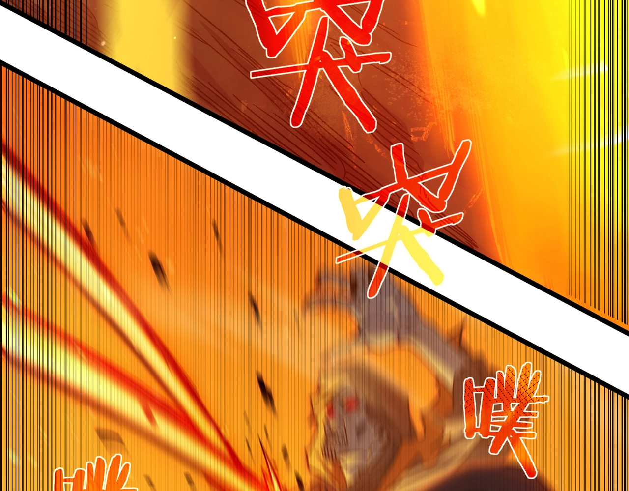 第3话 疯狂刷怪！直冲榜一！ 第 156 页