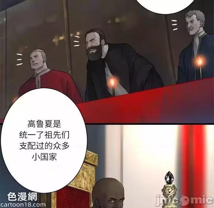 第110话 第 20 页