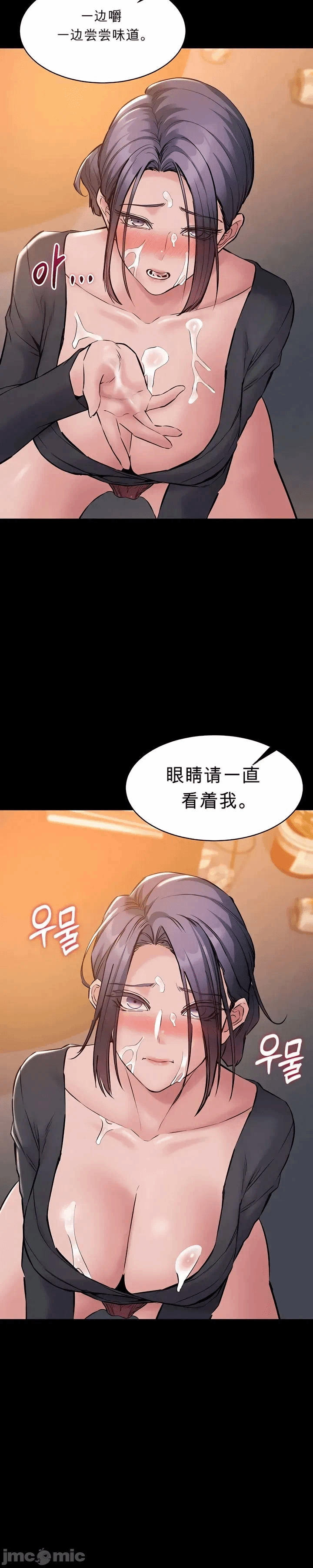 第17话 第 39 页
