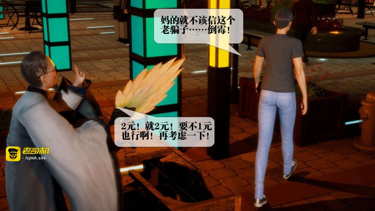 第一章 第 13 页