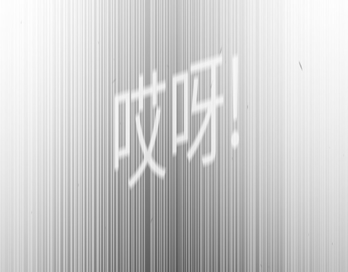 第二季 第88话 第 200 页