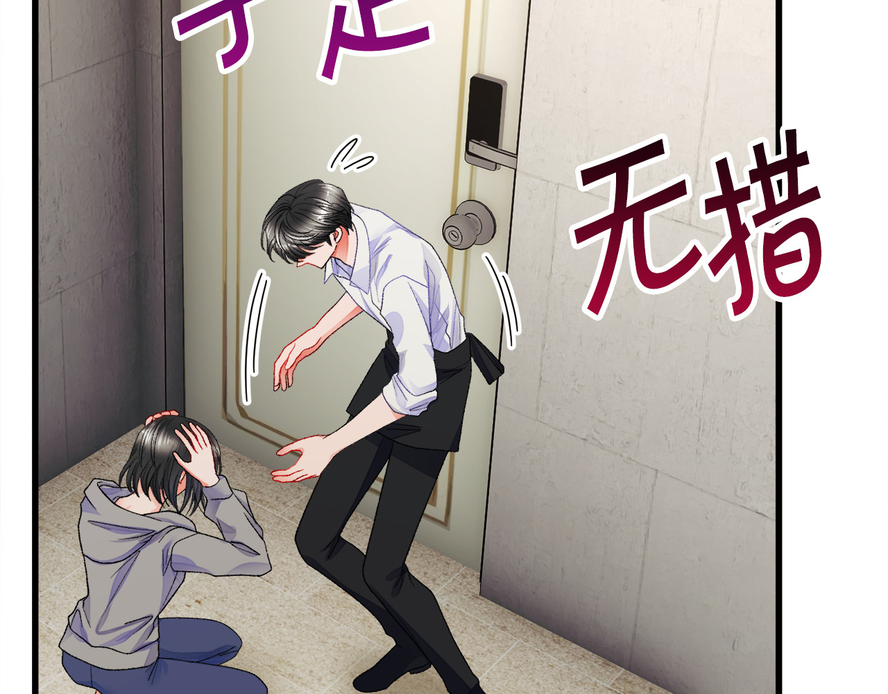 第81话 回不了家 第 52 页