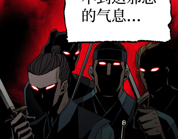 第2话 第 228 页