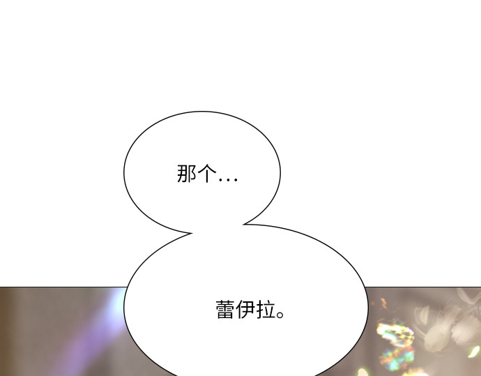 第15话 第 100 页