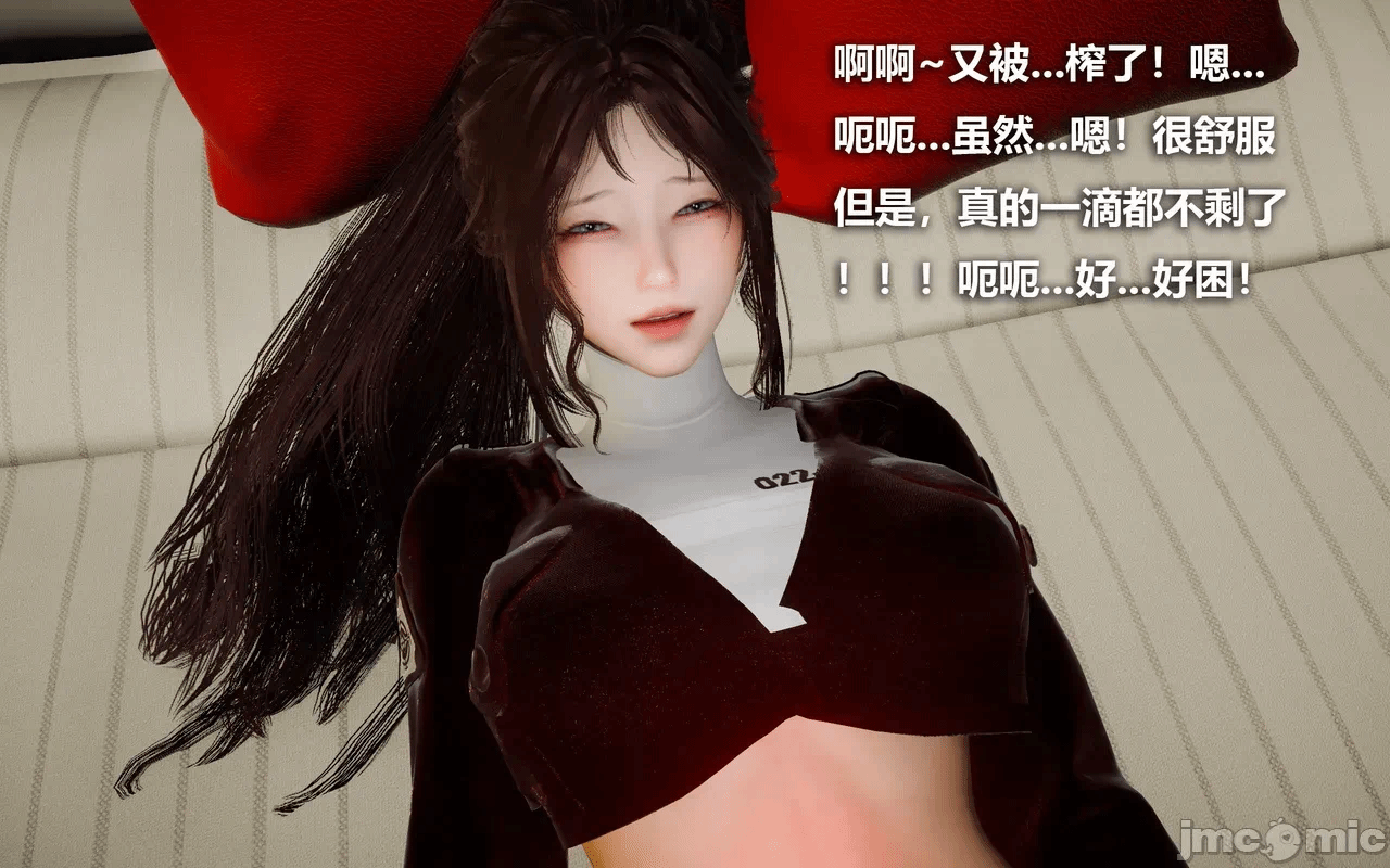 第一话 第 370 页