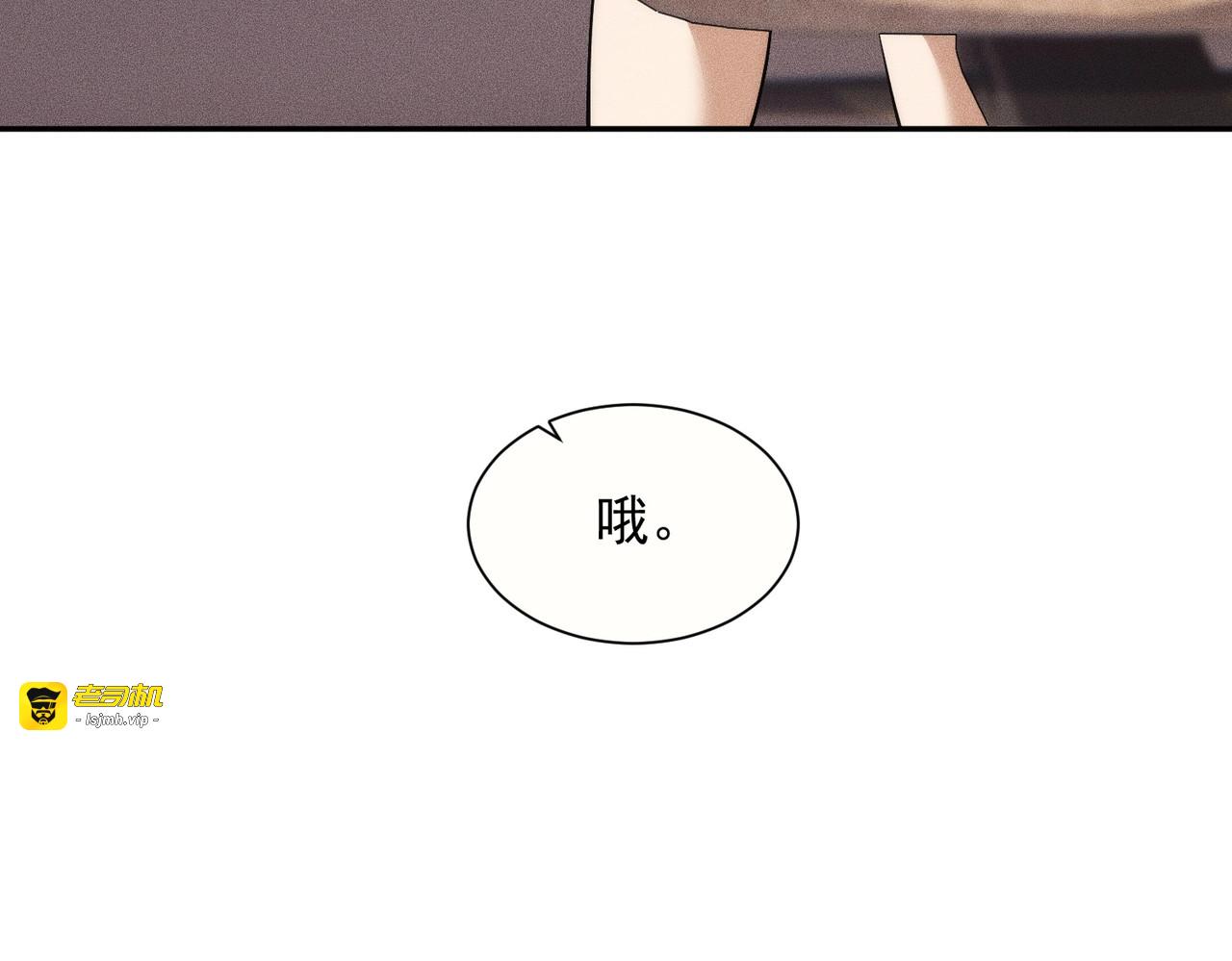 第35话 你还会日语？ 第 125 页