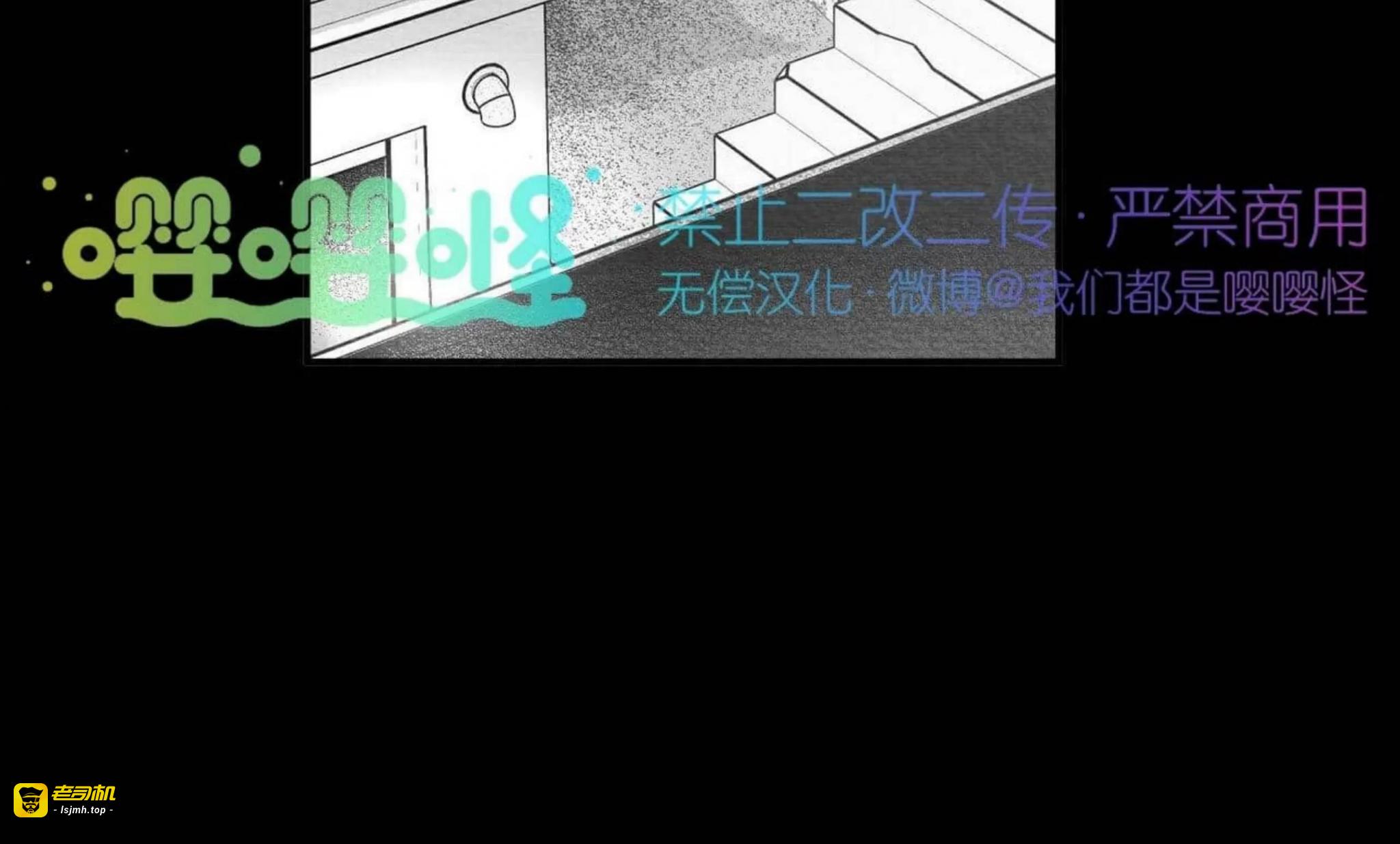 第40话 第 19 页