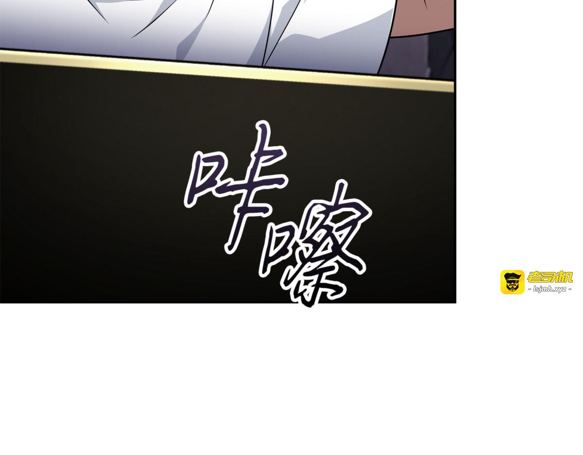 小意外 第 163 页