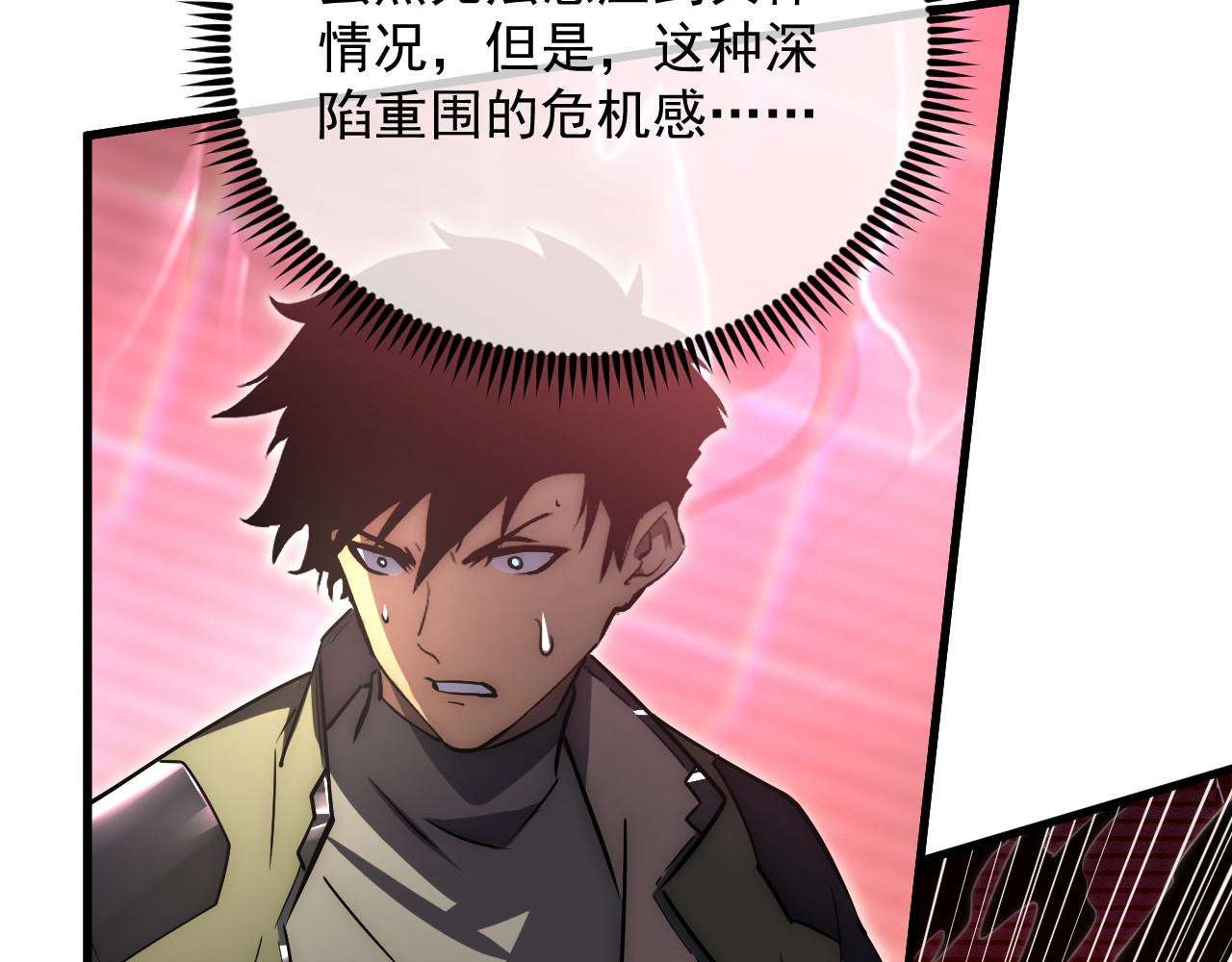 175 战域雏形 第 22 页