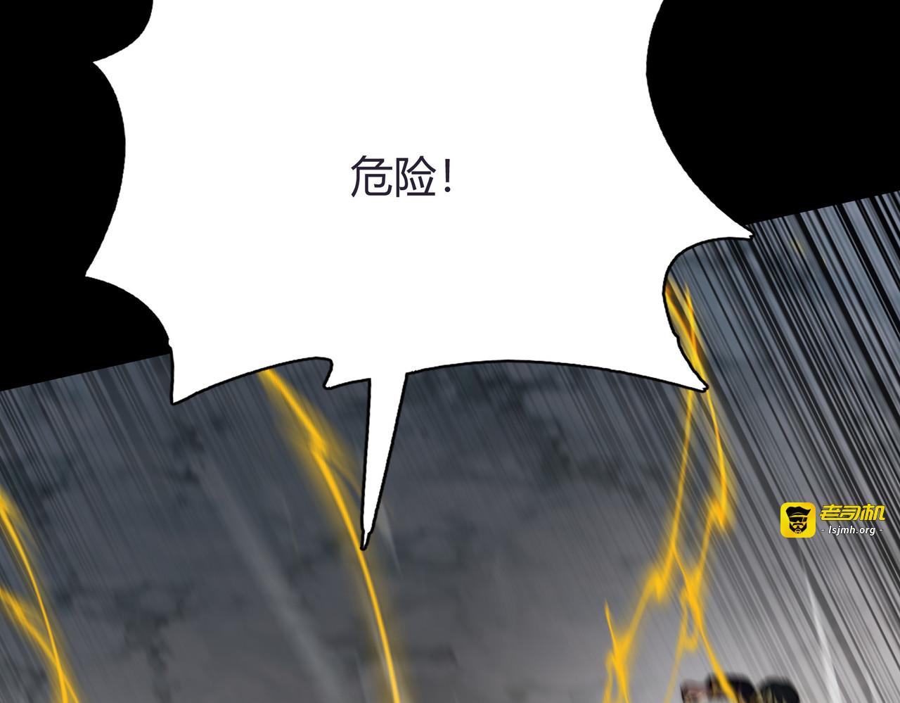 第59话：冲突，大幕之后 第 95 页