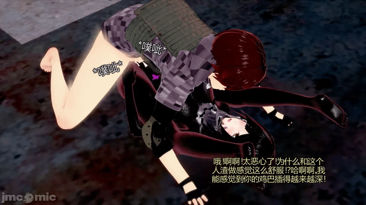 [DarkFlame]_Eris'_Betrayal 第一话 - 282