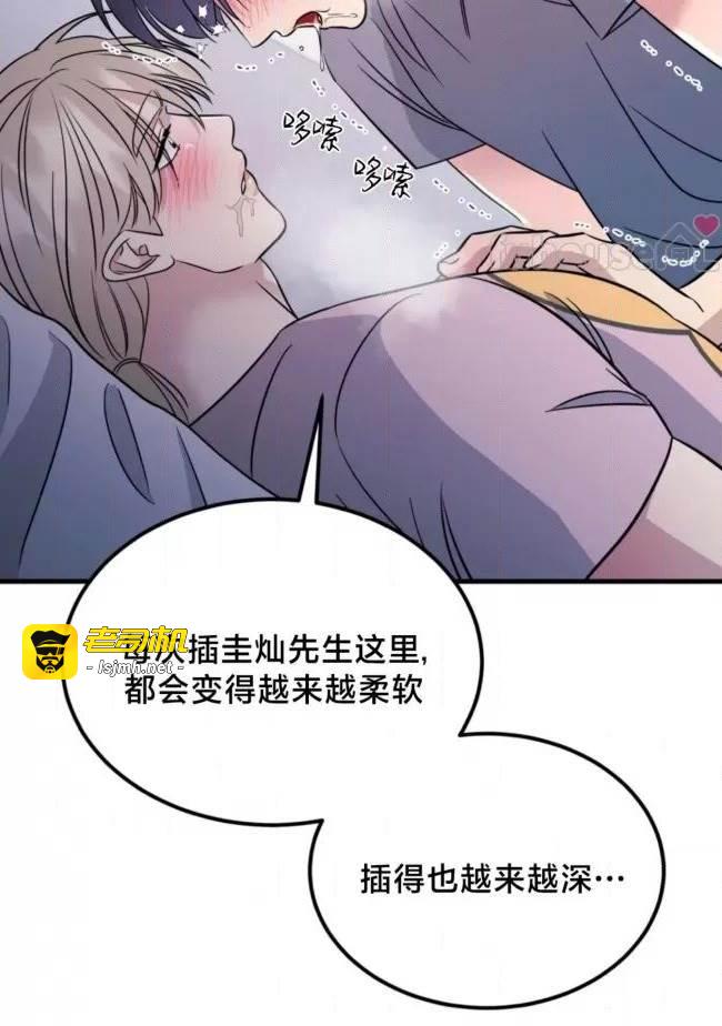 第24话 第 85 页