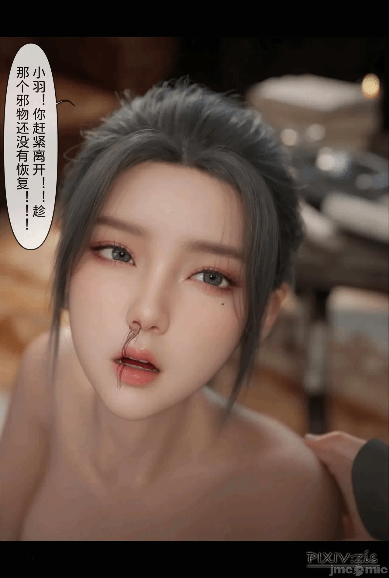 第一话 第 404 页