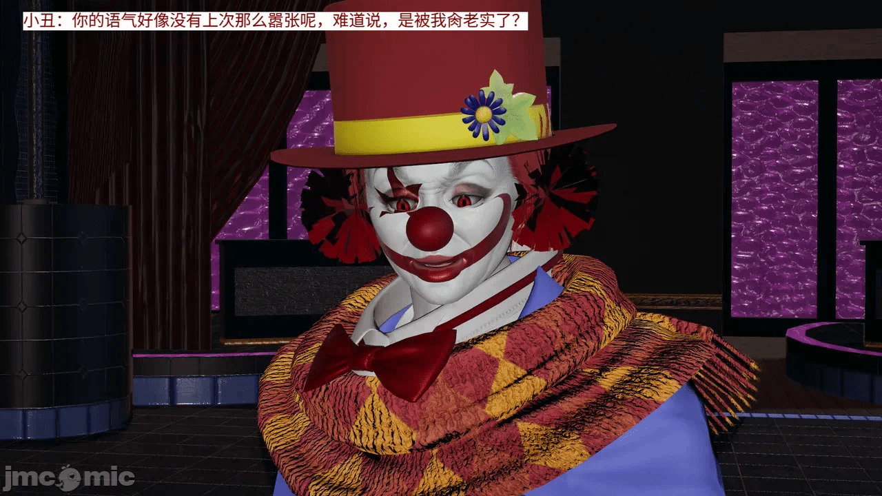 [梅姬斯图斯(Megistus)] 超级熟女英雄联盟 00-08 第一话 - 954